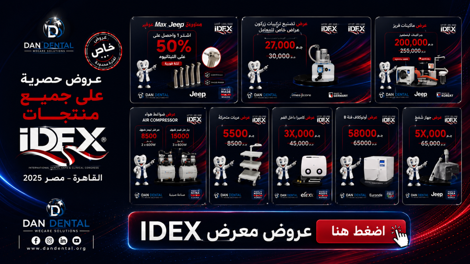 Dan Dental Store promo
