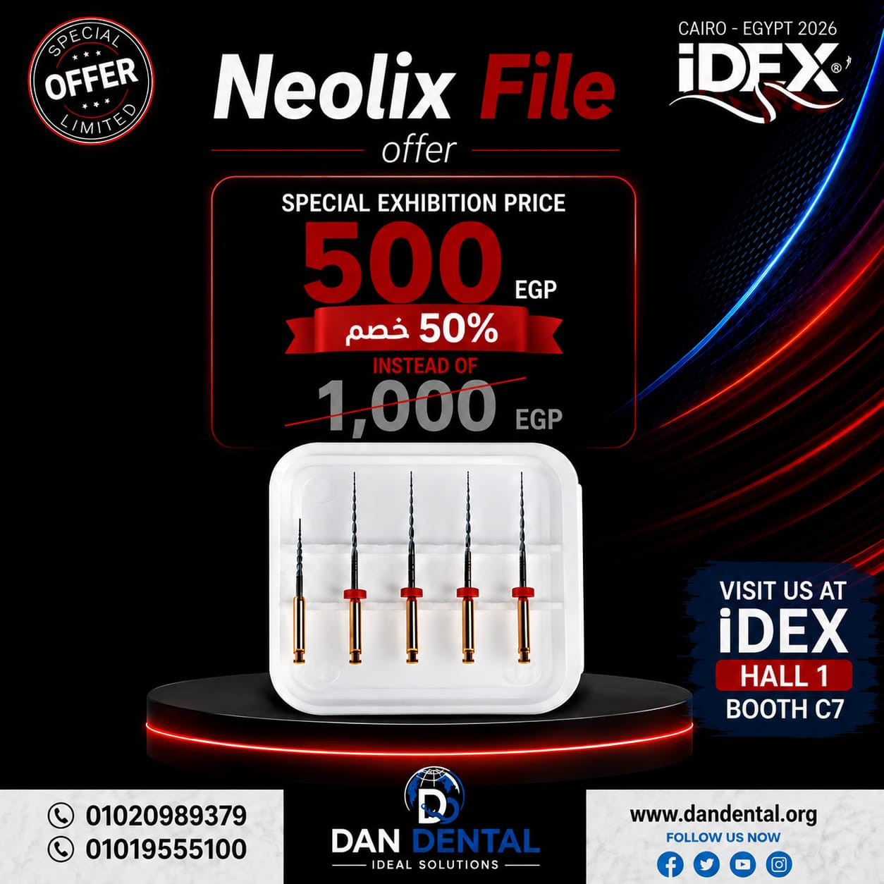 Neolix File